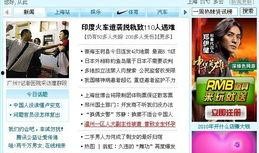 温州新闻爆料网最新消息,最新突发！温州某地发生重大事件，详情即将揭晓