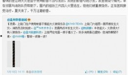 温州新闻爆料网最新消息,最新突发！温州某地发生重大事件，详情即将揭晓