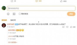 最新数码产品爆料新闻报道,最新科技盛宴即将揭晓！